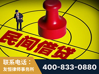 泰兴-山东某歌集团集资诈骗、非法吸收公众存款案-郑祥律师