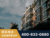 泰兴-北京某小贷公司宋某非法拘禁他人案-郑祥律师