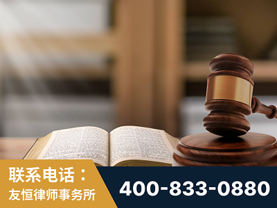 泰兴-刑事律师
